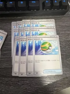 ネストボール　12枚セット