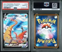 Item thumbnail for item c8584af4-a32c-4cc2-83f7-84206733bc8a