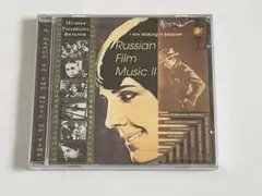Russian Film Music Ⅱ CD 新品未開封