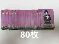 プロセカ KAITO ヴァイス ヴァイスシュヴァルツ 80枚セット