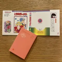 りぼん70周年記念りぼんコミックスときめきトゥナイト 豆ガシャ本