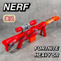 FORTNIGHT HEAVY SR 新品未開封 2025年最新】ナーフ フォートナイト heavy srの人気アイテム