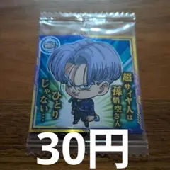 ドラゴンボール　ウエハース　超10-22　R　トランクス