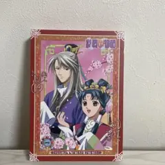 彩雲国物語