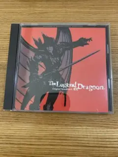 「レジェンド・オブ・ドラグーン」オリジナル・サウンドトラック　サントラ