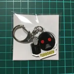 キン肉マン　完璧ラージナンバーズ　デフォルメアクリルキーホルダー（ターボメン）