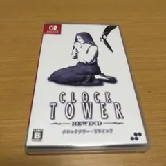 クロックタワー　リワインド　ニンテンドースイッチ