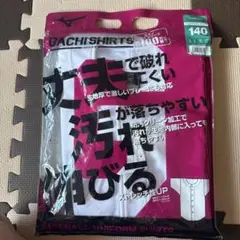 ミズノ　GACHI SHIRTS ジュニアユニフォームシャツ　140