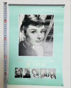 深津絵里 ポスター 映画 ハル 1996年 希少 - メルカリ