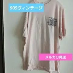 ビンテージ90’s　 LHanes ピンク サメ L　メルカリ便
