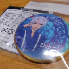 KING OF PRISM トレーディング 缶バッジ ひゅーい
