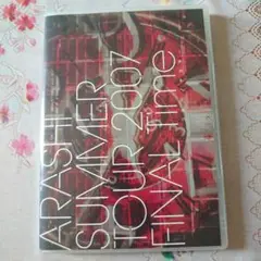 嵐「SUMMER TOUR 2007 Time-コトバノチカラ-」DVD