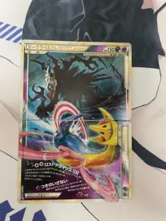 【PSA10連番】ダークライ＆クレセリア ロストリンク 035/040 渦巻ホロ】ダークライ&クレセリア LEGEND 035/040 036/040