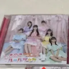 とき宣　ときめきルールブック　トレカ付き
