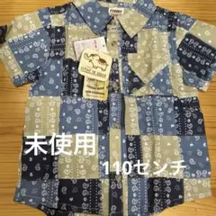 新品未使用　男の子　110センチ　半袖シャツ