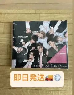 ☆〜8月31日☆KISSIN' MY LIPS/Stories