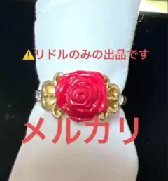 値下げ！新品未使用⭐︎オルト リング 2種セット マイラ ツイステ ディズニー ツイステッドワンダーランド』 MAYLA マイラ アイ