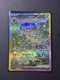 Item thumbnail for item 84d00f4b-8c83-4010-9718-b2cab43db06d
