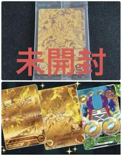 新品未使用品PBS-02 孫悟空 PBS-04 全王 ヒーローアバターカード
