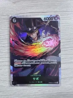ONE PIECEカードゲーム サボ SR 4枚セット