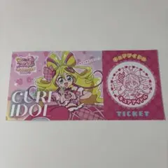 キミとアイドルプリキュア キラッキランラン♪フェスタ スタンプラリー アイドル