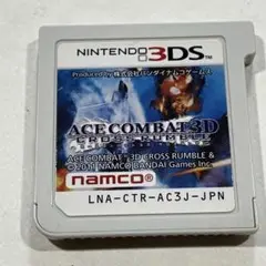 3DS エースコンバット 3D クロスランブル