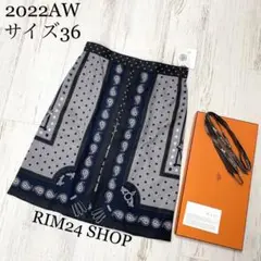 【新品】新作 エルメス フリュイドスカート 宮廷の馬具・バンダナ