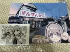 mono 5巻 メロンブックス限定 特典クリアファイル　イラストカード　セット