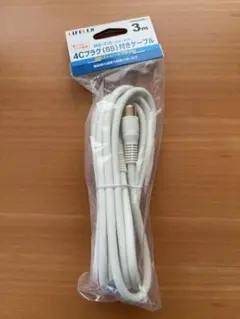 4Cプラグ（SS）付きケーブル　3ｍ