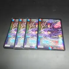 メルカリ便　疾封怒闘キューブリック　　　キューブリック　4枚セット