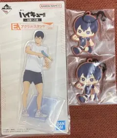 ハイキュー 一番くじ 影山飛雄 アクリルスタンド キーホルダー