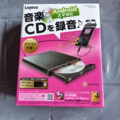 【専用】Logitec Android用 CD録音ドライブ