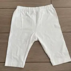 レギンス 白　80