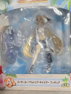 アルトリア　くじ　フィギュア