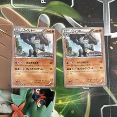 ポケモンカード　カイリキー　はたきおとす　プロモ