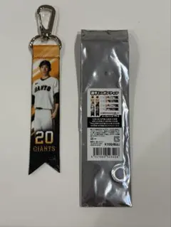 ミニボンフィン　戸郷翔征