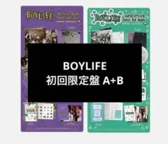 BOYNEXTDOOR BOYLIFE 初回限定盤A+B