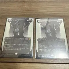 MTG　黙示録、シェオルドレッド コンセプトアート版 日本語2枚まで