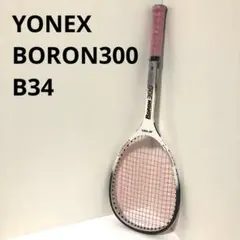 m70812963378_1.jpg?1737598588