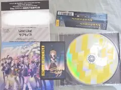 蓮ノ空女学院スクールアイドルクラブ 「アイドゥーミー!」 CD