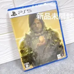 【PS5】DEATH STRANDING DIRECTOR'S CUT