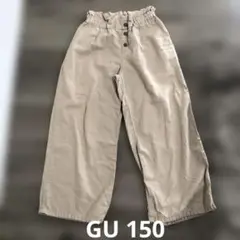 GU 150 ボトムス