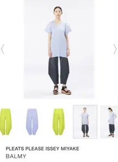 プリーツプリーズイッセイミヤケ BALMY パンツ