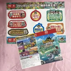 【送料無料】未使用品 ファンタジーライフi ダミーパッケージ カットアウトPOP
