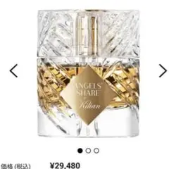 バイキリアン by kilian エンジェルズシェア EDP 5ml