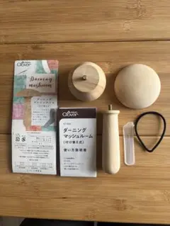 クロバーダーニングマッシュルーム〈付け替え式〉