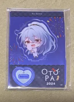 オトパ SD アクスタ 青凛