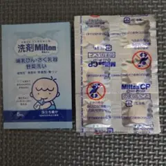 Milton CP 哺乳瓶用洗剤 6mL