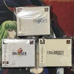 PS1 ファイナルファンタジー7・8・9 帯付き 3本セット
