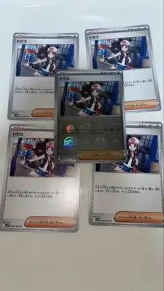 ポケモンカード トウコ 5枚セット